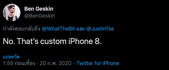 Screen Shot 2563 02 20 At 13.04.15