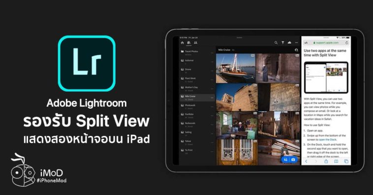 Adobe Lightroom Release Version 5 2 Update Split View Ipad