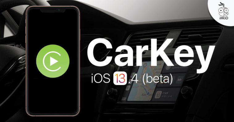 Cover Carkey Ios 13 4 Beta Support For Unlocking Driving And Sharing Nfc