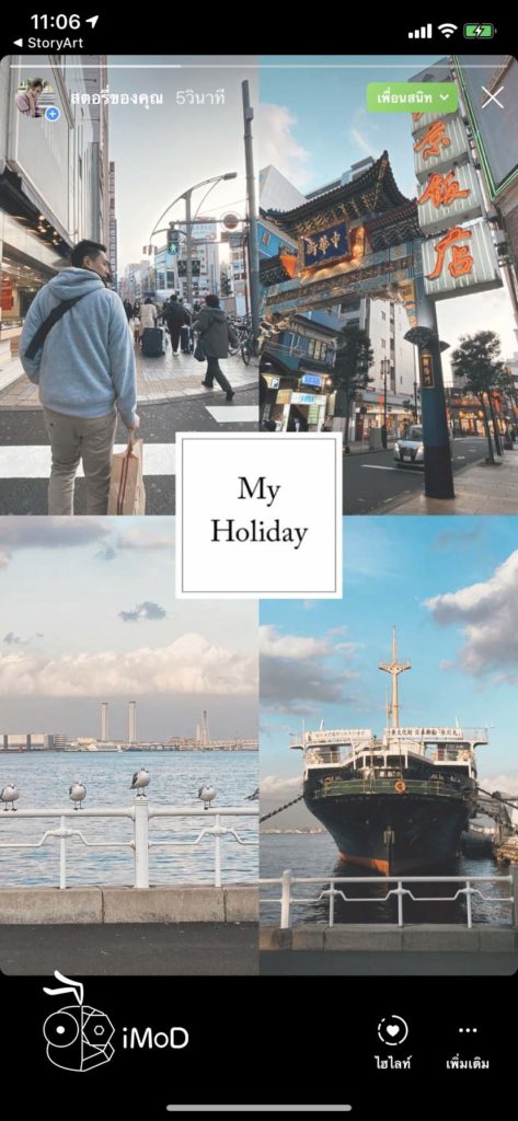 Create Instagram Story Easily By Storyart Template App 3