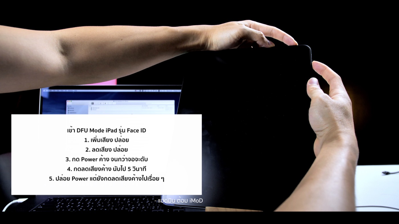 Dfu Mode Ipad Pro Face Id