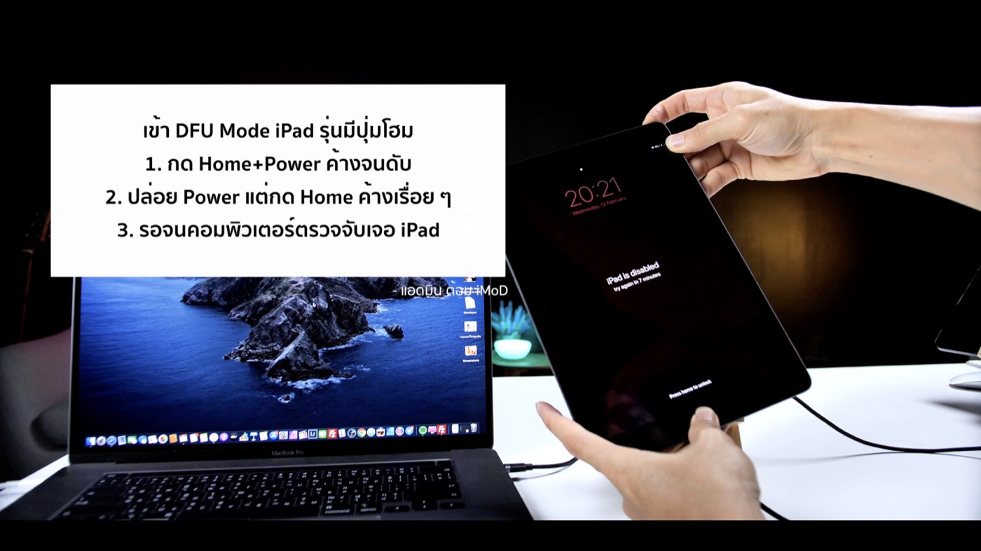 Dfu Mode Ipad Touch Id 2
