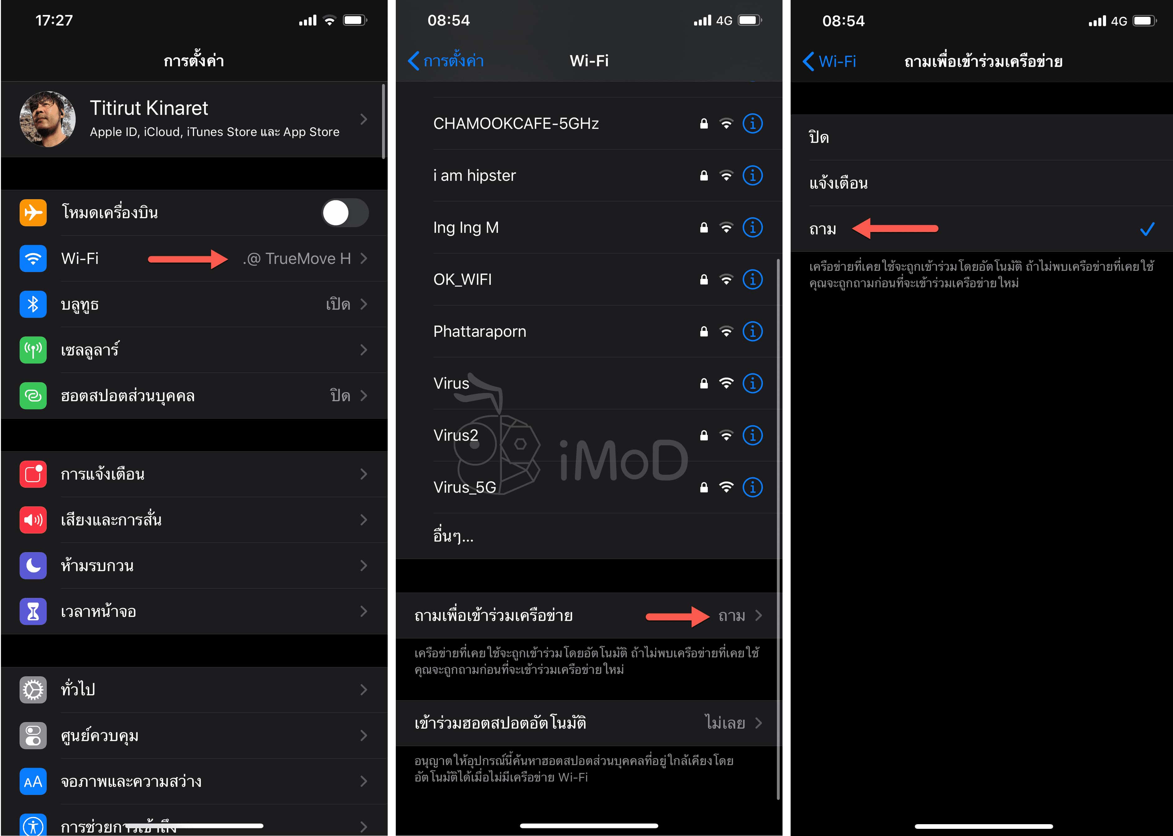 Disable Conect Wi Fi Auto And Ask Before Connect How To Img 2