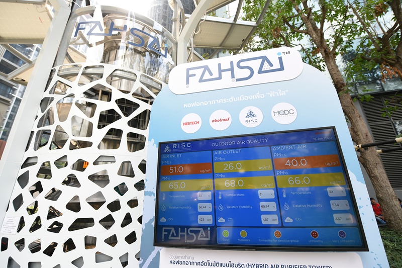 Fahsai 03