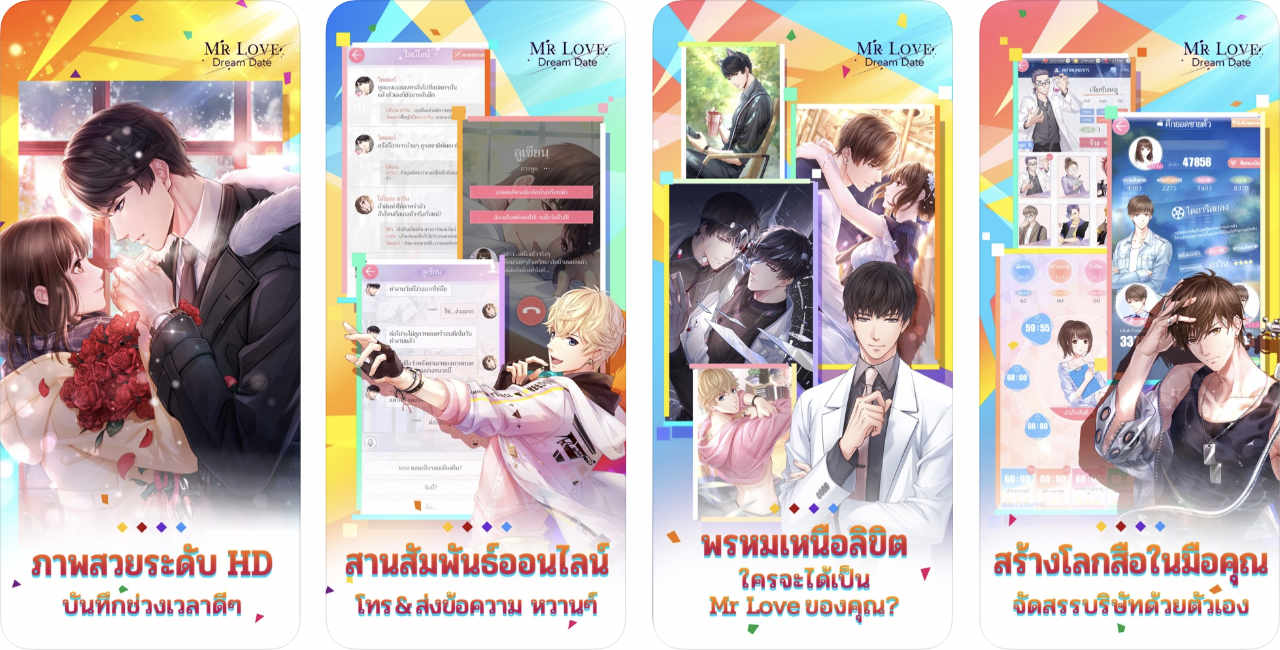 Game Mr Love Dream Date Content