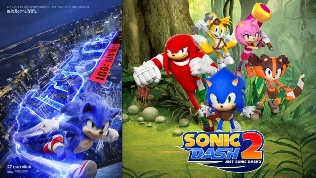 โหลดฟรี Sonic Dash 2 เกมวิ่งไม่มีที่สิ้นสุดลิขสิทธิ์แท้จาก SEGA