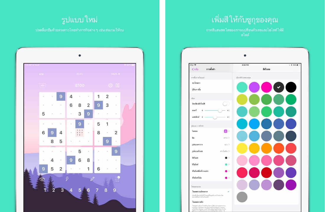 Game Sudoku Master Edition 4