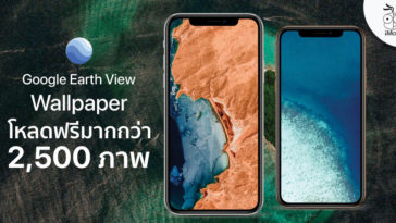 Google Earth View Images 1000 All Over 2500 Wallpapers