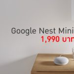 Google Nest Mini True