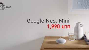 Google Nest Mini True