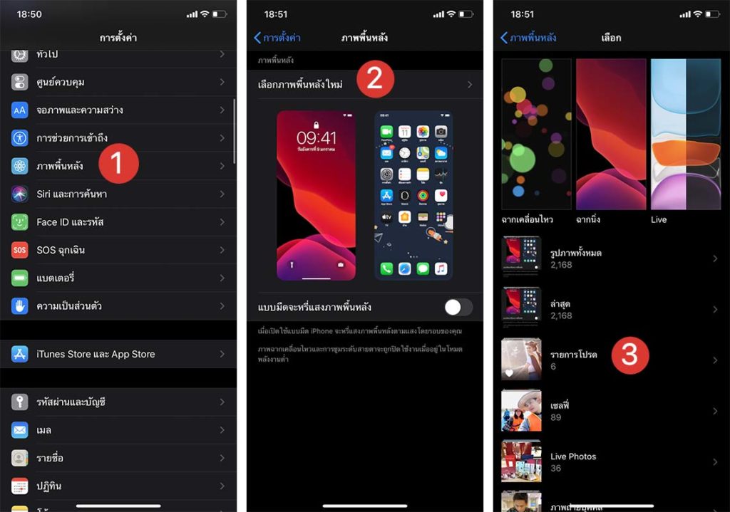 How To Create Couple Love Wallpaper For Valentine Iphone Apple Watch 1