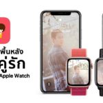 How To Create Couple Love Wallpaper For Valentine Iphone Apple Watch