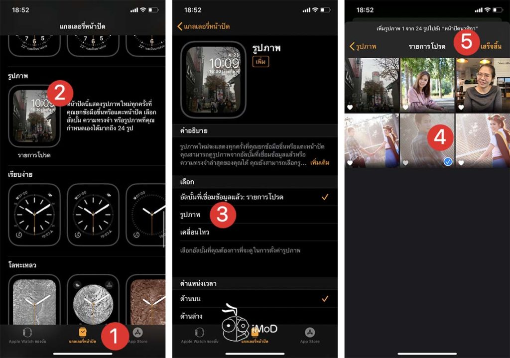 How To Create Couple Love Wallpaper For Valentine Iphone Apple Watch 6