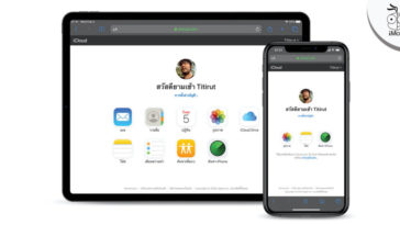 Icloud Web Support Web Browser Ios Android Cover