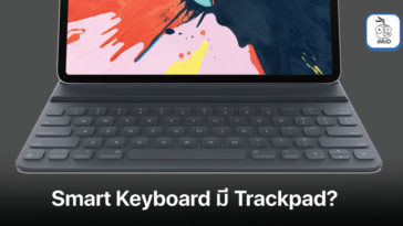 Ipad Pro Smart Keyboard With Trackpad Release 2020 Report