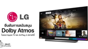 Lg Confirm Support Dolby Atmos In Apple Tv App And Airplay 2 Late 2020