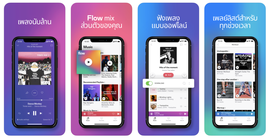 Music App Which Support Play Offline Or Stream Music On Apple Watch Update 3