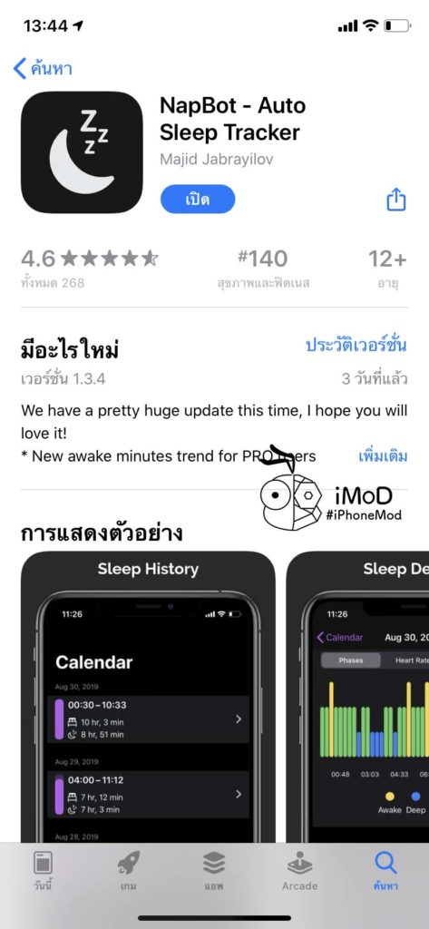 Napbot App For Sleep Tracking On Apple Watch Preview 9
