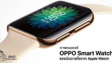 Oppo Smart Watch Render Clone Apple Watch