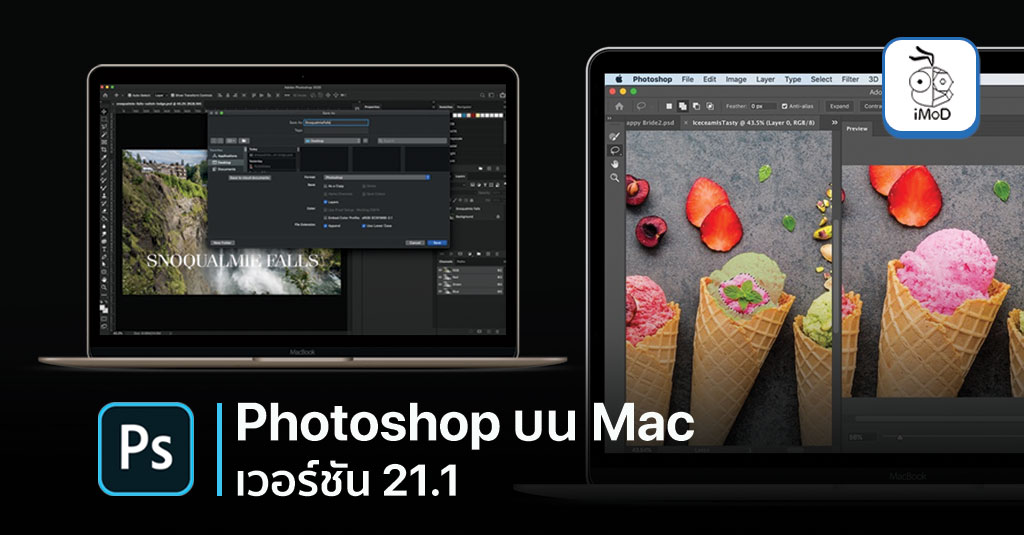 photoshop mac ed torrent