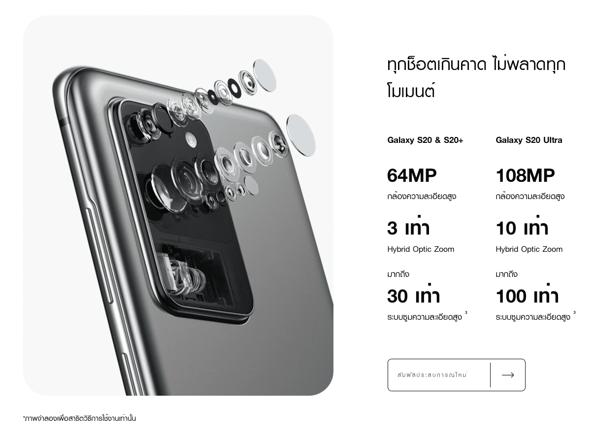 Samsung Unveils Galaxy S20 S20 Plus S20 Ultra 5g Img 2