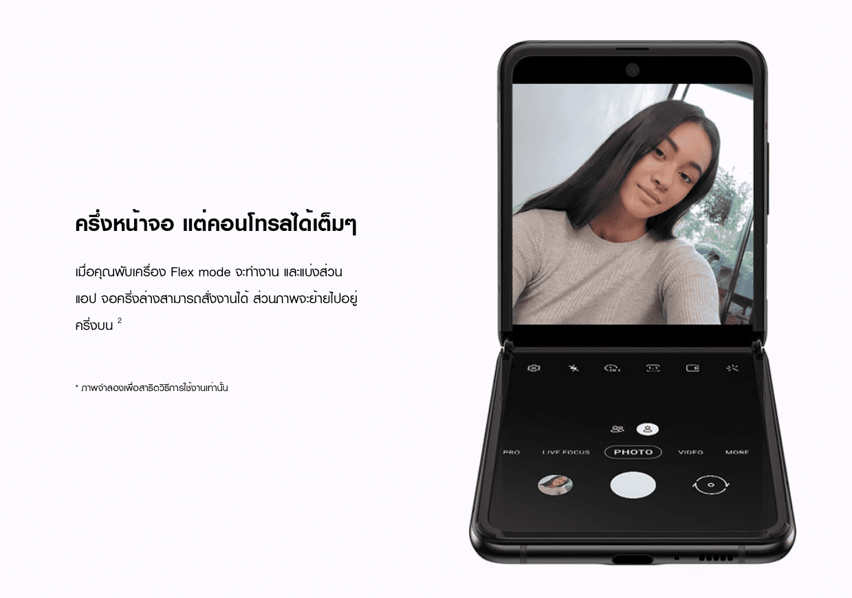 samsung z flip telkom contract