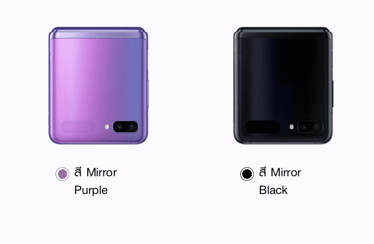 Samsung Unveils Galaxy Z Flip Img 3