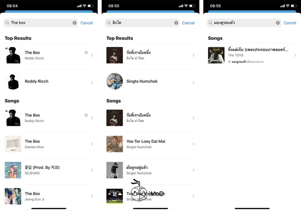 Shazam Updated Version 13 10 With Search Feature 1
