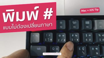 Shortcut Set Hashtag Cover