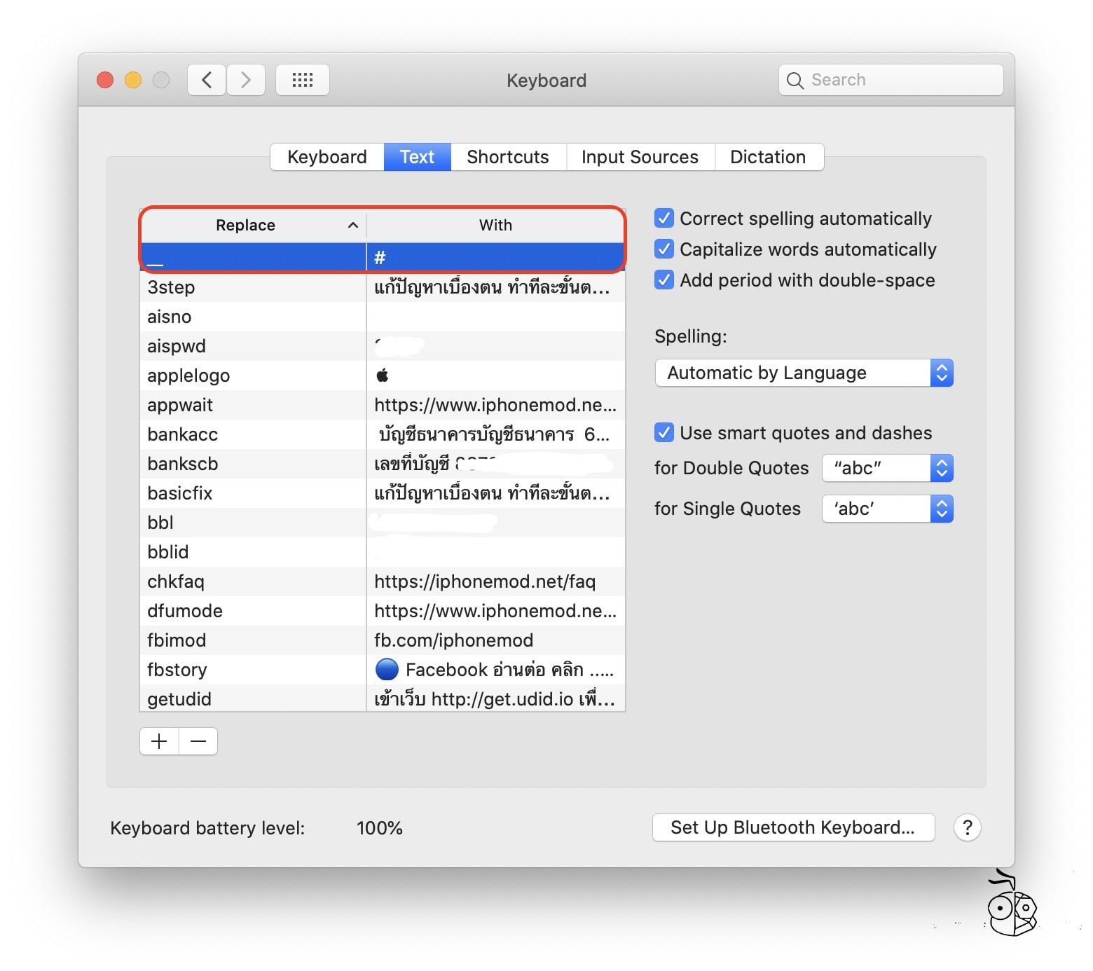 Shortcut Set Hashtag