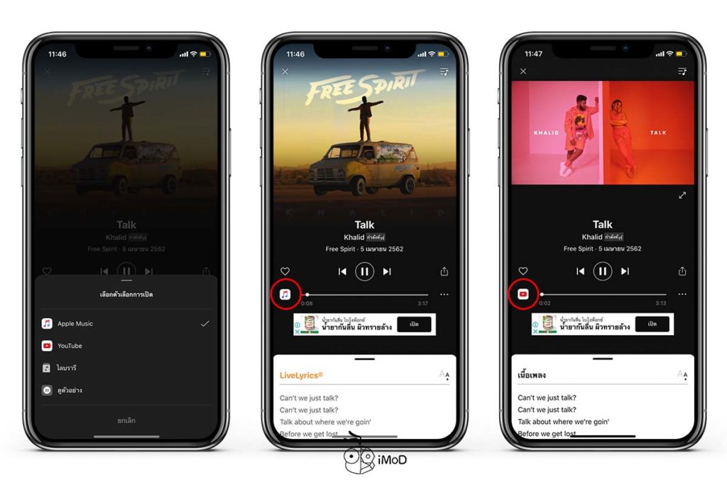 Soundhound App Find Music Iphone Apple Watch 2