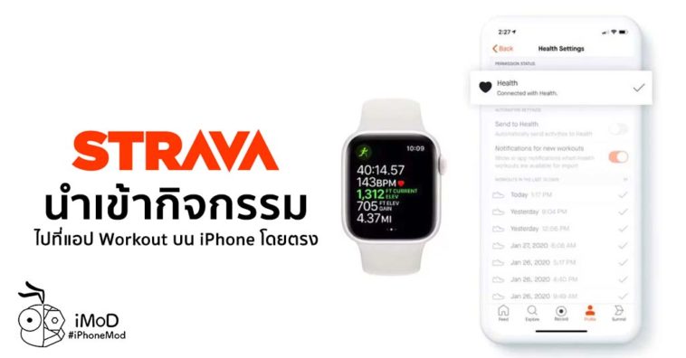 Strava Updated Version 137 0 0 Support Activity Import To Healthkit Direct Iphone