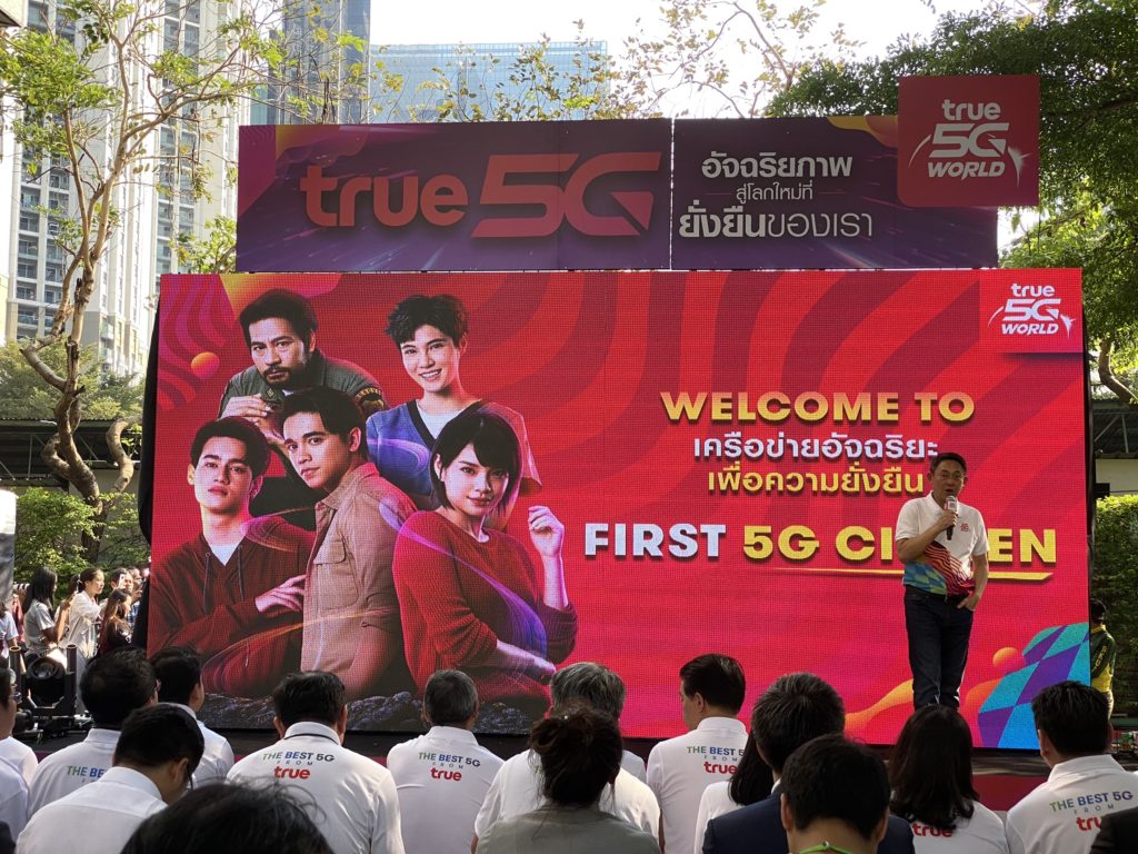 True 5g The Mobile Signal That Changes The Country 10