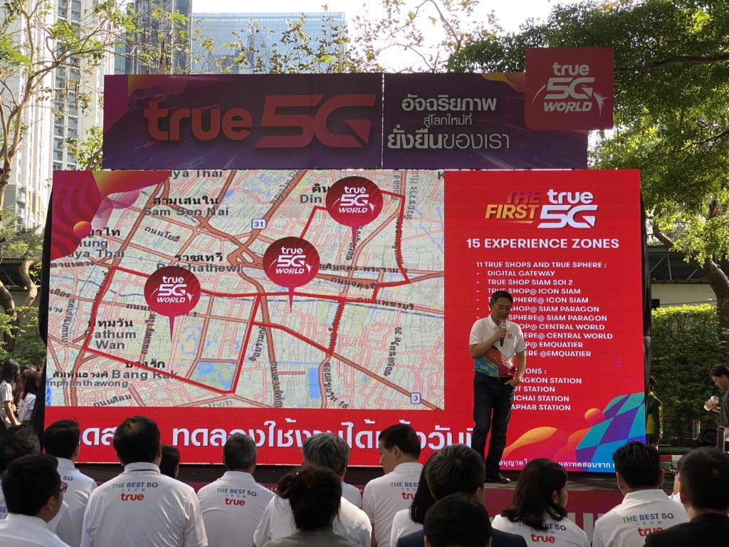 True 5g The Mobile Signal That Changes The Country 11