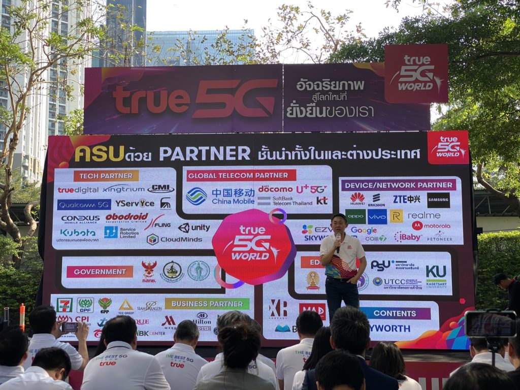 True 5g The Mobile Signal That Changes The Country 13