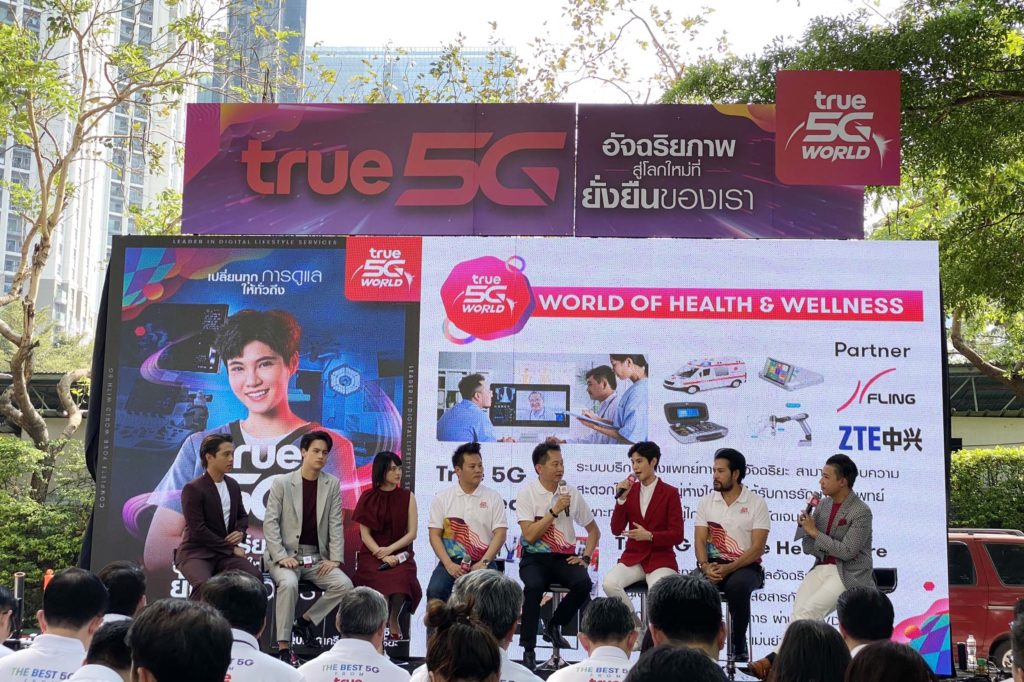 True 5g The Mobile Signal That Changes The Country 8