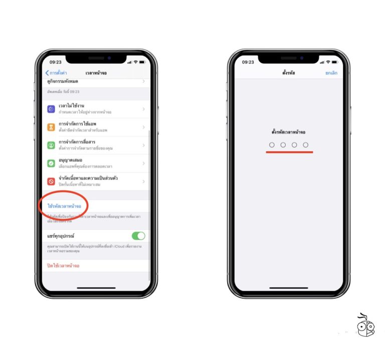 ios 13 gps