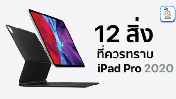 12 Things Ipad Pro 2020 Should Know