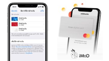 App Store True Digital Card Cover