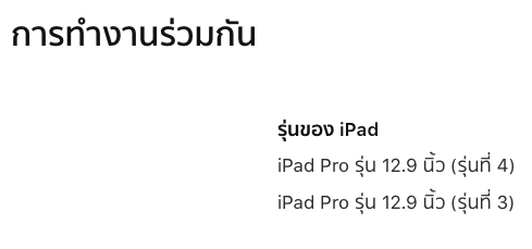 Screen Shot 2563 03 18 At 22.04.55