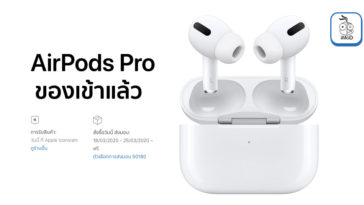 Airpods Pro Stock Apple Iconsiam Apple Store Online Upadate 2 March 2020