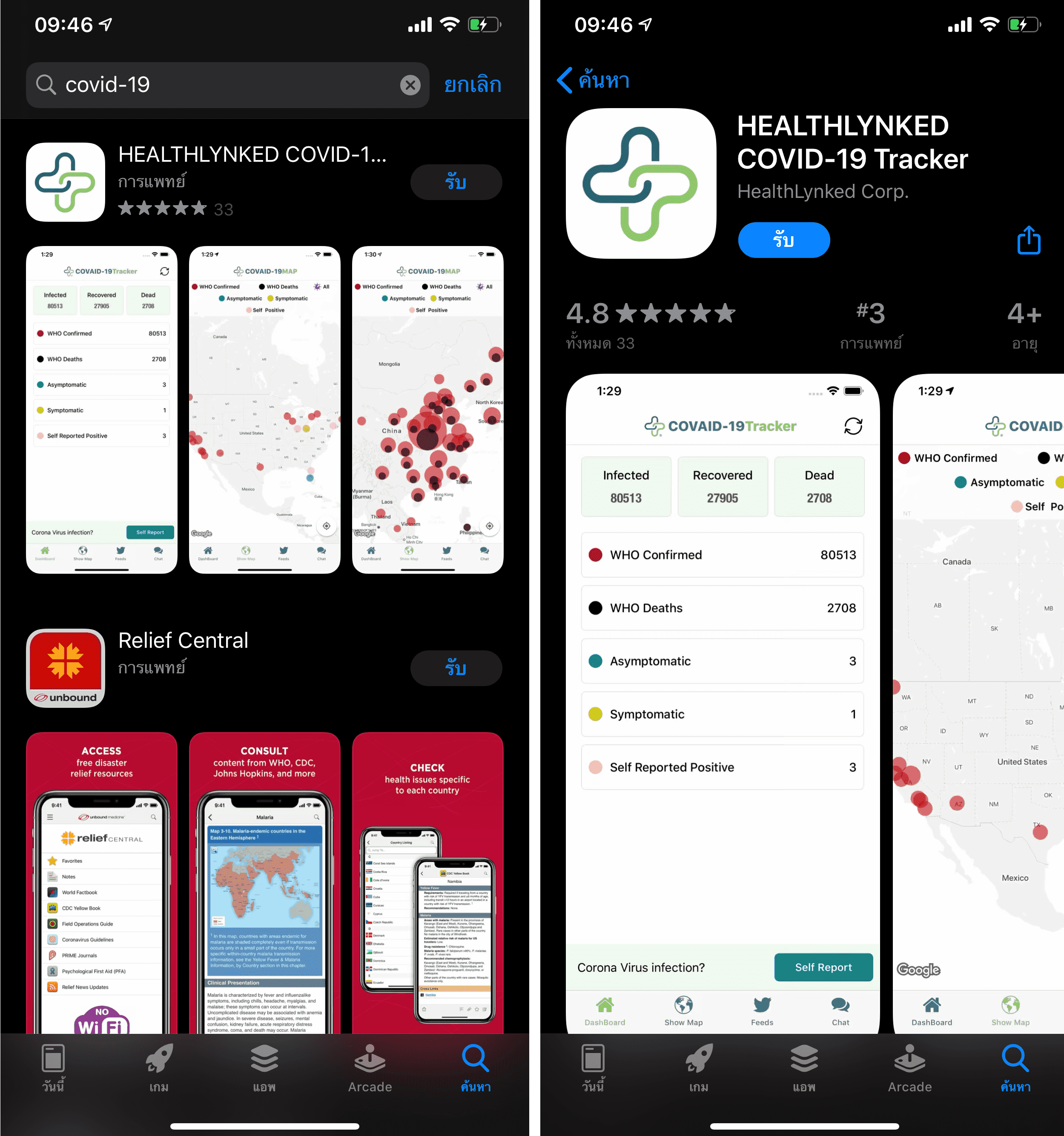 Apple Reject Covid 19 Apps Not From Health Or Government Organizations Img 1