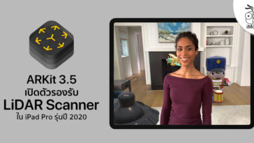 Apple Released Arkit 3 5 For Developer