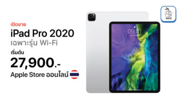 Apple Released Ipad Pro 2020 Wifi Apple Store Online Th
