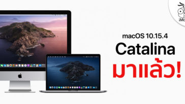 Apple Released Macos 10 15 4 Catalina