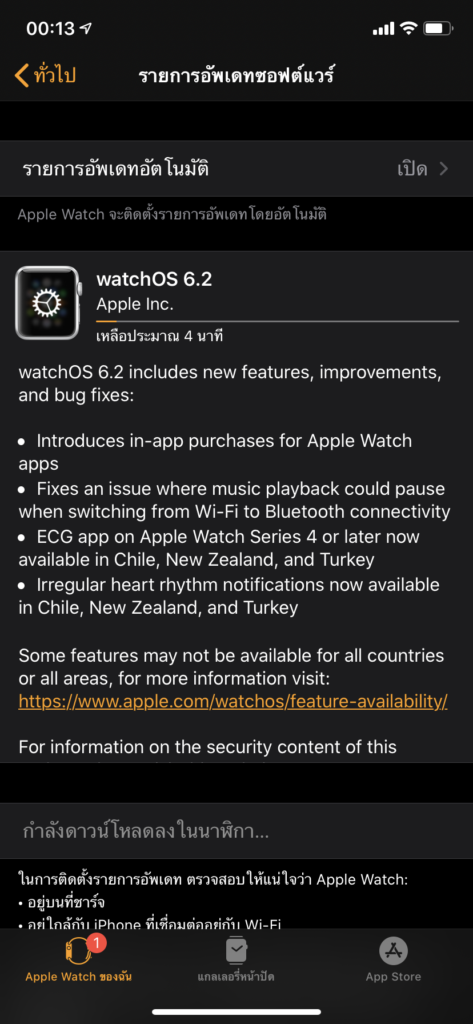 Apple Released Watchos 6 2 Gm Tvos 13 4 Gm Macos 10 15 4 Developer Beta 6 1