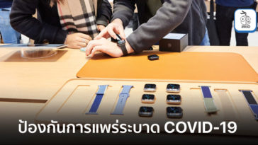 Apple Retail Employee Not Offer Customer Try On Airpods Applewatch Due Covid 19