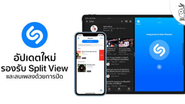 Apple Update Shazam Version 13 13 Support Split View Ipad