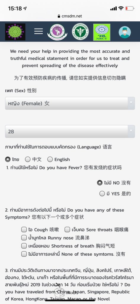 Covid 19 Self Screening Website 2