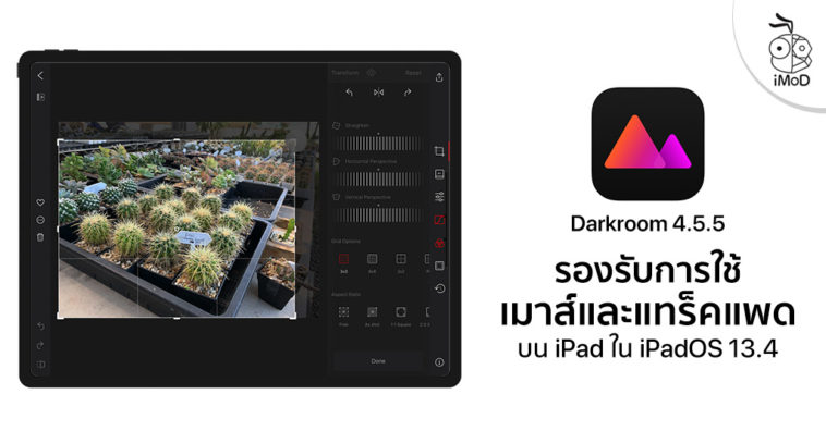 Darkroom Update Version 4 5 5 Support Mouse And Tracpad Ipados 13 4